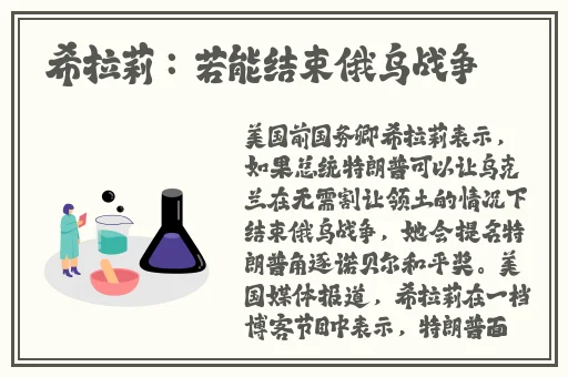 一级综合和二级综合的区别