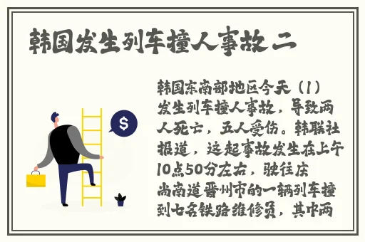 18夜里禁用B站
