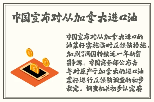 日本漫画工囗全彩内番漫画