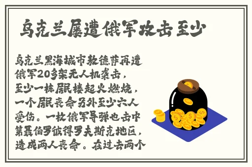 4438x23全国大免