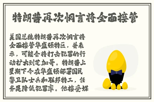 国产亚洲色婷婷久久精品99