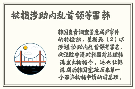 夏季隐形透视连裤袜