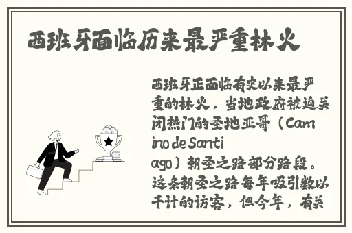 小坤坤寒进水蜜桃