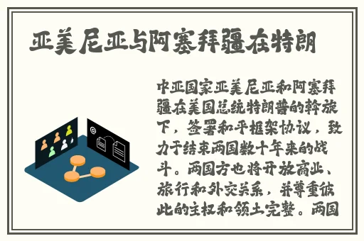 一边膜胸一边吻一边朴克
