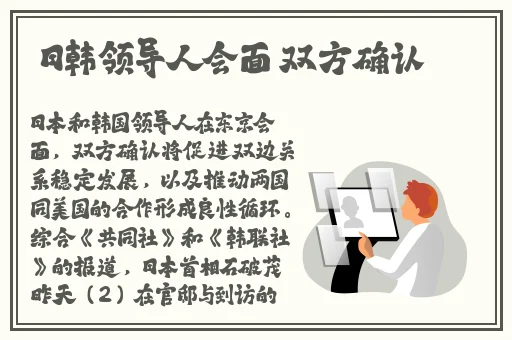 坐在校霸的鸡上背单词