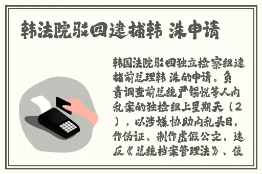 打扑壳不盖被子会怎么样图片大全视频