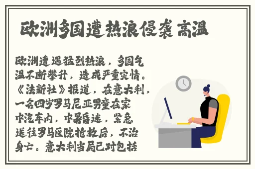 甜情涩爱